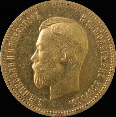 Picture 10 roubles 1910 year (ЭБ) 