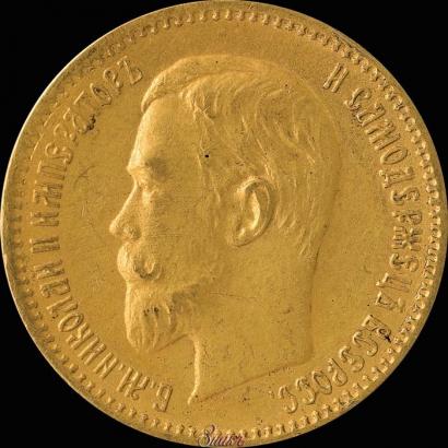 Picture 5 roubles 1910 year (ЭБ) 