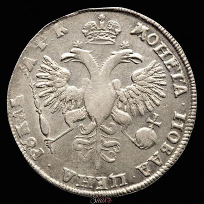 Фото 1 рубль 1720 года KO "Портрет в латах"