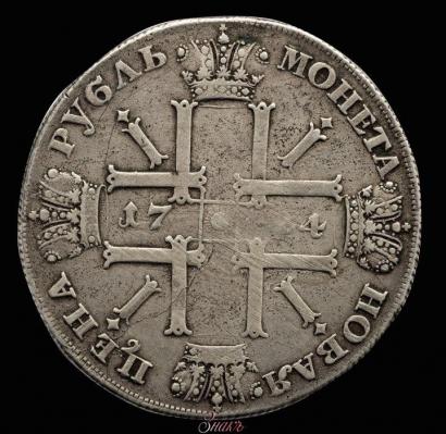 Picture 1 rouble 1724 year СПБ "Sun rouble, portrait in armour"