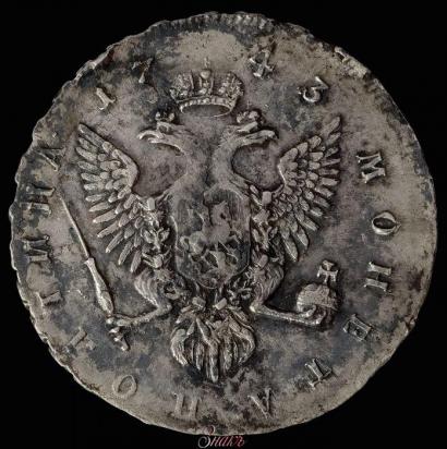 Фото Полтина 1743 года ММД 