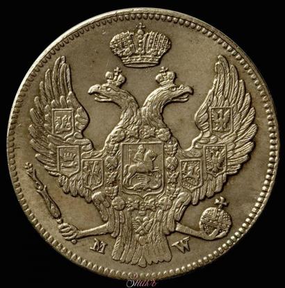 Фото 30 копеек - 2 злотых 1840 года MW 