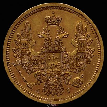 Picture 5 roubles 1852 year СПБ-АГ 