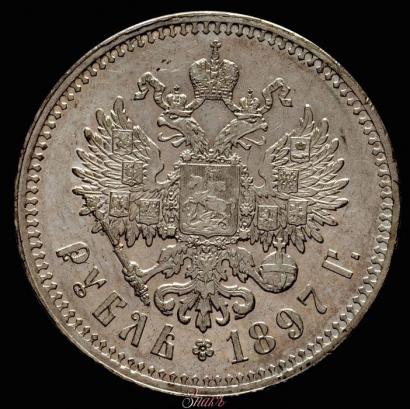 Picture 1 rouble 1897 year (**) 