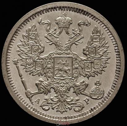 Picture 20 kopecks 1902 year СПБ-АР 
