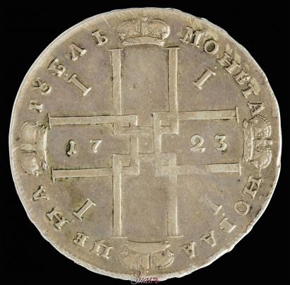 Picture 1 rouble 1723 year OK "Portrait with ermine mantle"