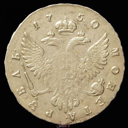 Фото 1 рубль 1750 года ММД 