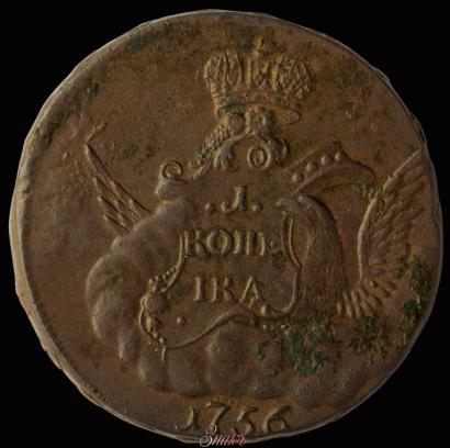 Picture 1 kopeck 1756 year  