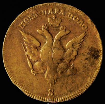 Фото Пара - 3 денги 1771 года S "Большой орел"