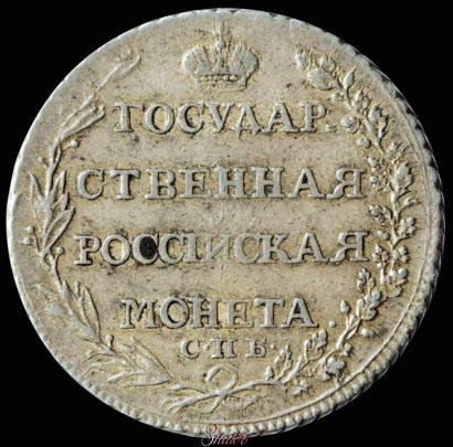 Picture Poltina 1804 year СПБ-ФГ 