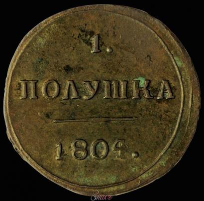 Picture Polushka 1804 year КМ 