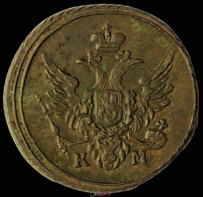 Picture Polushka 1804 year КМ 