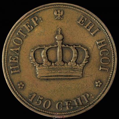 Picture Poltina 1842 year  "Pattern"