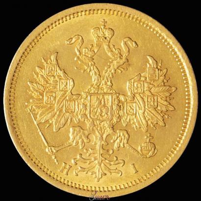 Picture 5 roubles 1874 year СПБ-НІ 