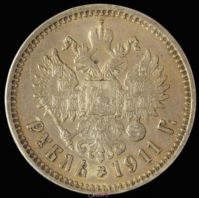 Фото 1 рубль 1911 года (ЭБ) 