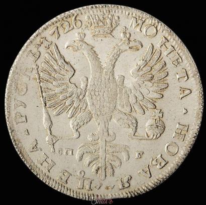 Picture 1 rouble 1726 year СПБ "Petersburg type, portrait turned to the left"