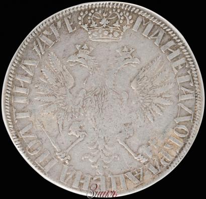 Фото Полтина 1705 года  "Уборная"