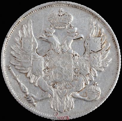 Picture 3 roubles 1830 year СПБ 