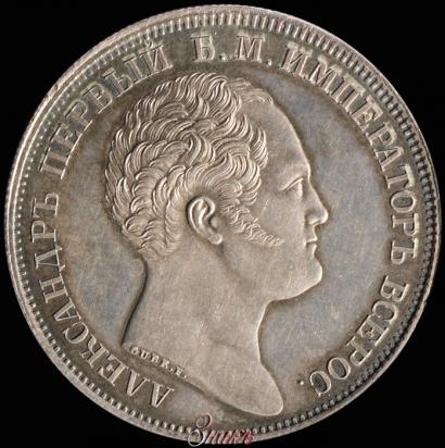 Фото 1 рубль 1834 года GUBE F. "В память открытия Александровской колонны"