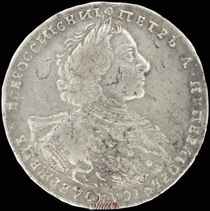 Picture 1 rouble 1723 year OK "Portrait with ermine mantle"