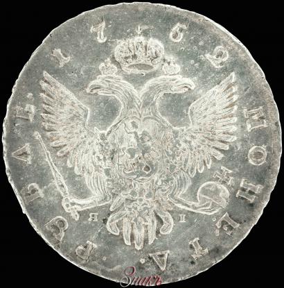 Picture 1 rouble 1752 year СПБ-ЯI 