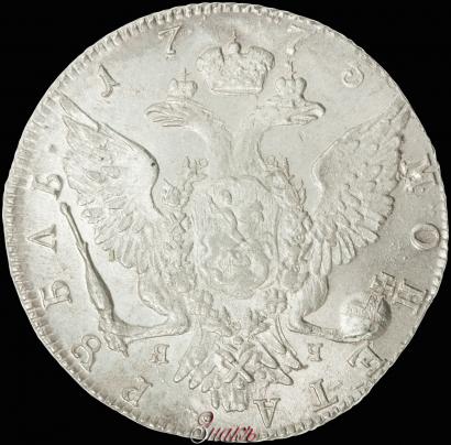 Фото 1 рубль 1775 года СПБ-ЯЧ 