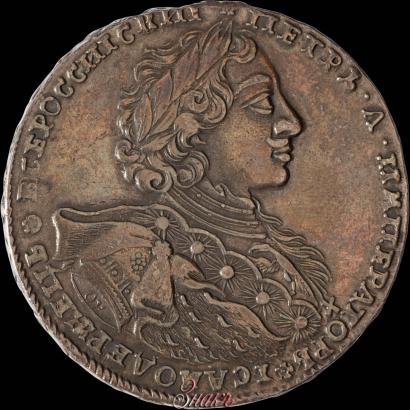 Picture 1 rouble 1723 year OK "Portrait with ermine mantle"