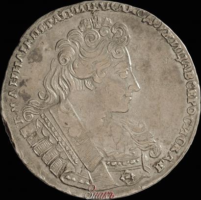 Picture 1 rouble 1732 year  