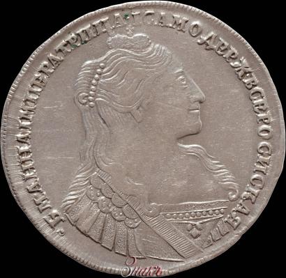 Picture 1 rouble 1734 year  "Type of 1735"