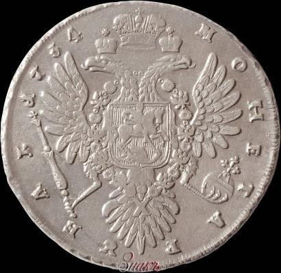Picture 1 rouble 1734 year  "Type of 1735"