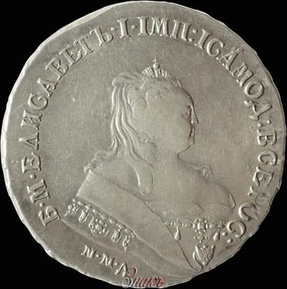 Picture 1 rouble 1746 year ММД 