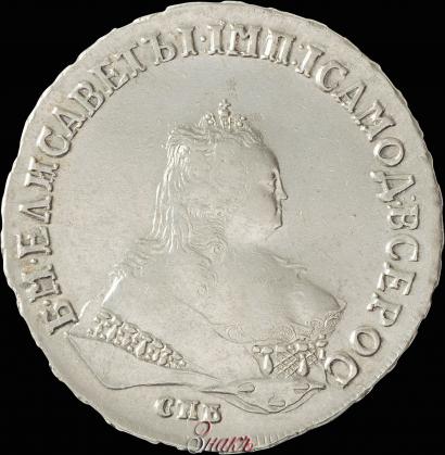 Picture 1 rouble 1749 year СПБ 