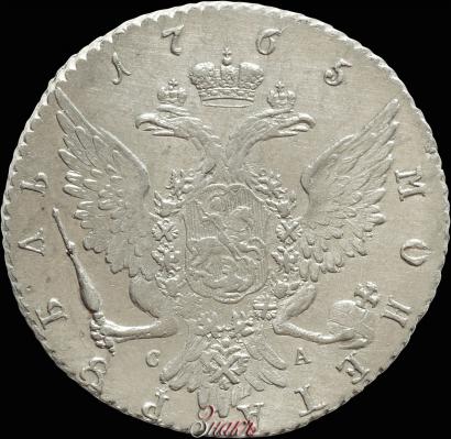 Picture 1 rouble 1765 year СПБ-СА 