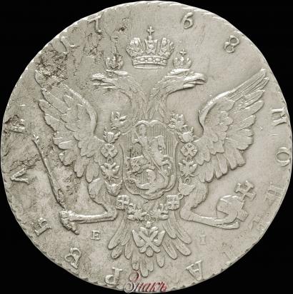 Picture 1 rouble 1768 year ММД-EI 