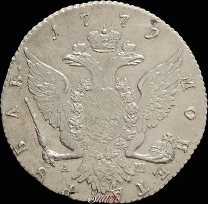 Picture 1 rouble 1772 year СПБ-АШ 