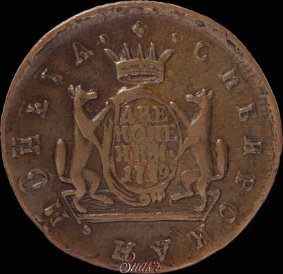 Picture 2 kopecks 1779 year КМ 
