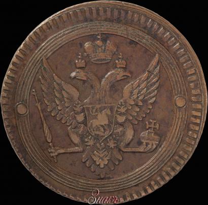 Picture 2 kopecks 1802 year ЕМ 