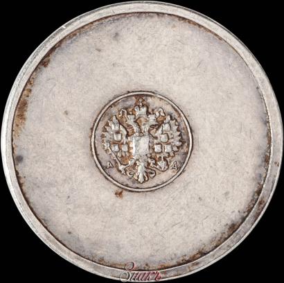 Picture 3 zolotniks 1881 year АД "Affinage ingot"