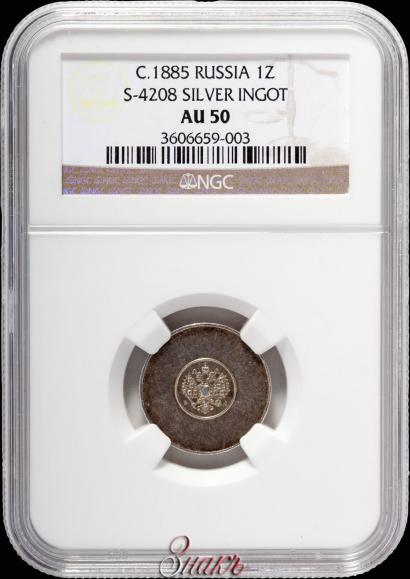 Picture 1 zolotnik 1881 year АД "Affinage ingot"