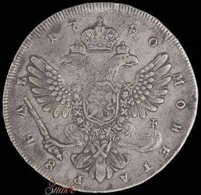 Picture 1 rouble 1740 year СПБ "Petersburg type"