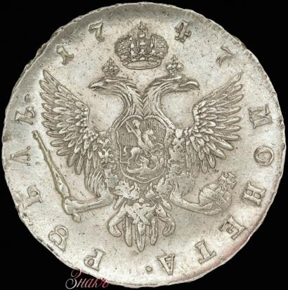 Picture 1 rouble 1747 year СПБ 