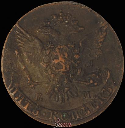 Picture 5 kopecks 1763 year ЕМ 