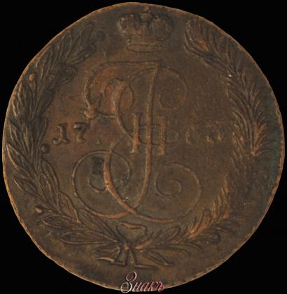 Picture 5 kopecks 1763 year ЕМ 