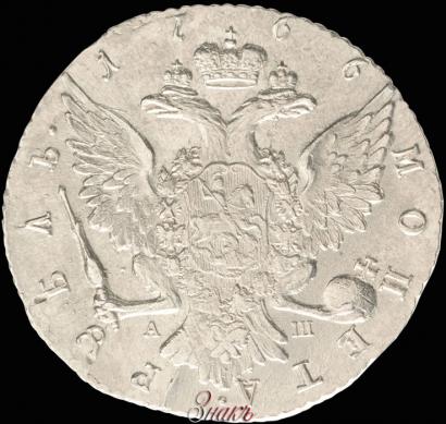 Picture 1 rouble 1766 year СПБ-АШ 