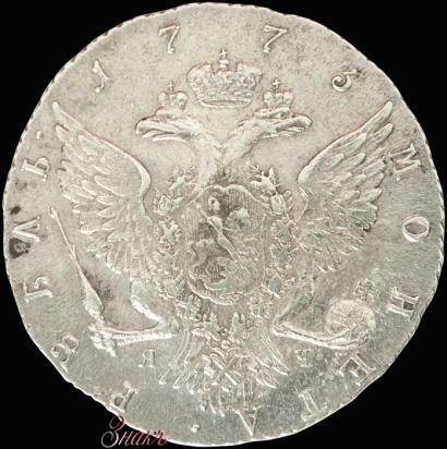 Picture 1 rouble 1773 year СПБ-ФЛ 