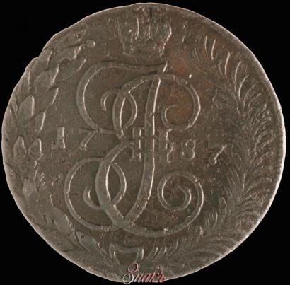 Фото 5 копеек 1787 года ТМ 