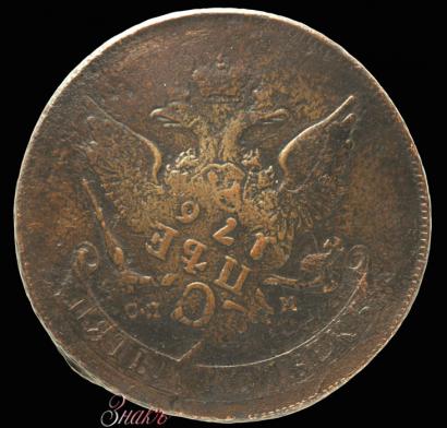 Picture 5 kopecks 1788 year СПМ 