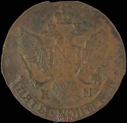 Фото 5 копеек 1796 года КМ 