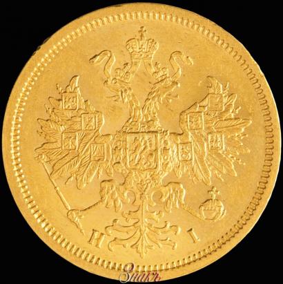 Фото 5 рублей 1877 года СПБ-НІ 