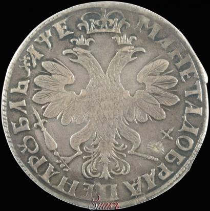 Фото 1 рубль 1705 года  